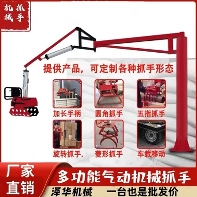 固安县雄克卡盘爪schunk机械抓手303542PZN-plus 100-1-IS汰慷秒报价